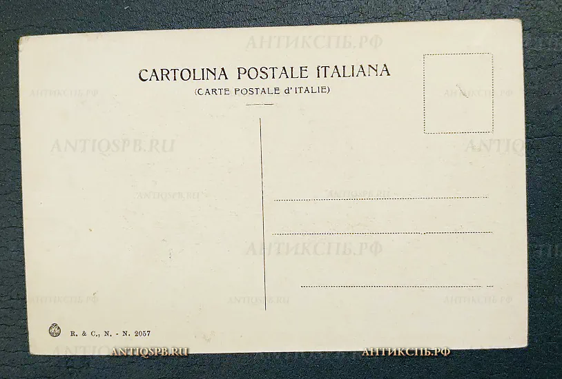 Открытка старинная "Pompei Pompei Terme del Foro. Interno del Calidario" Помпеи Италия №6532